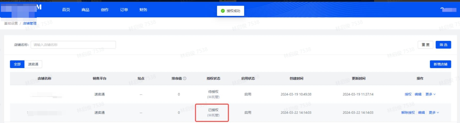 1721886500456871.jpg 12.jpg