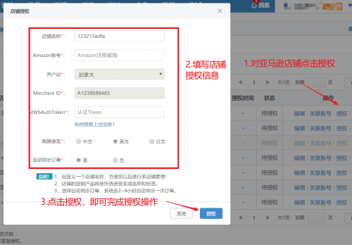 1550832890963814.png api导入.png