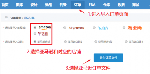 1550832879872122.png 倒入订单.png