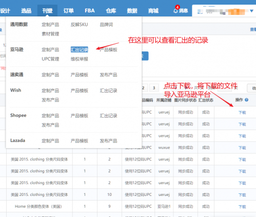 1550832844197069.png 汇出.png