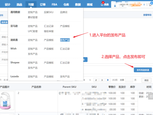 1550832867318389.png 其他平台.png