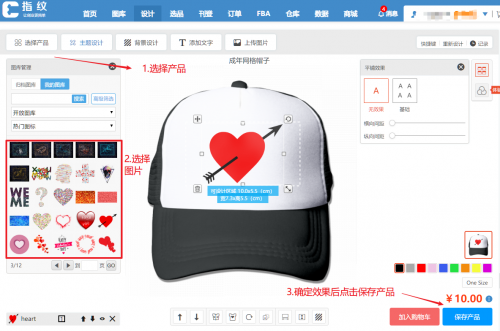 1550832574400807.png 手动设计.png