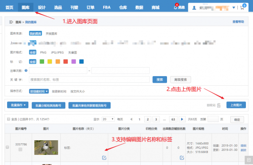 1550832545986265.png 上传图片.png