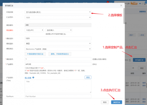 1550832837944236.png 如何刊登.png