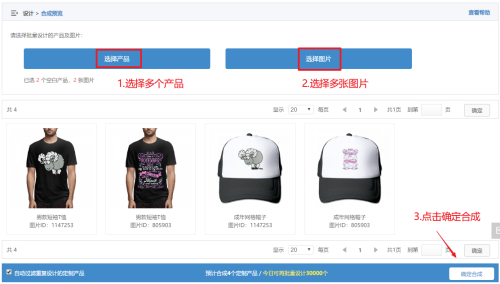 1550832587183041.png 批量设计.png