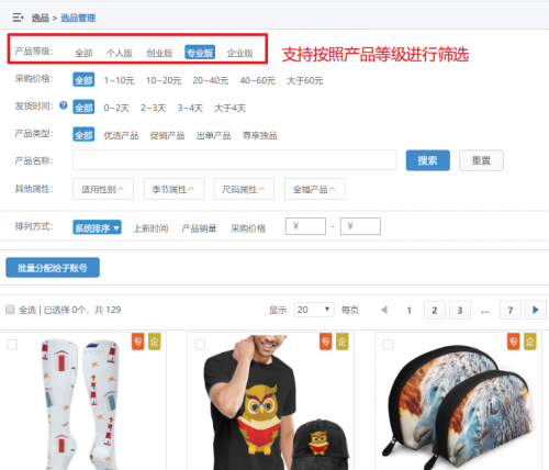 1550832469488893.png 按等级筛选.png