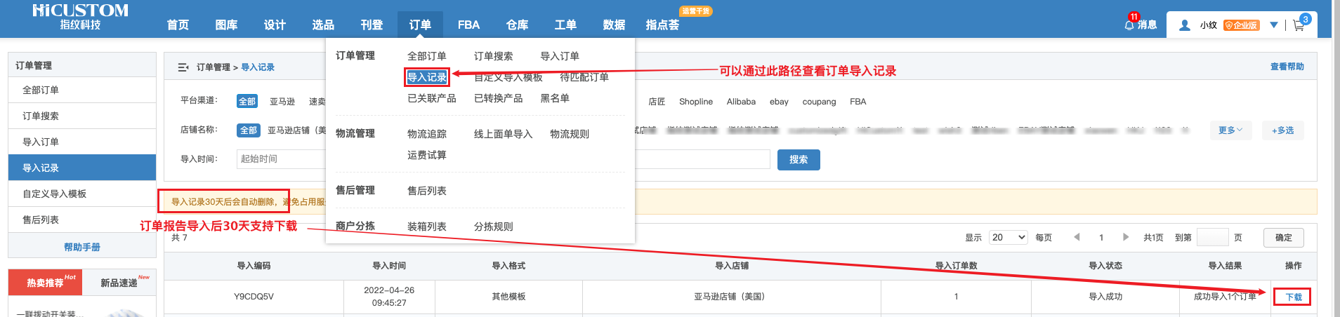 1650938110492477.png 6.png