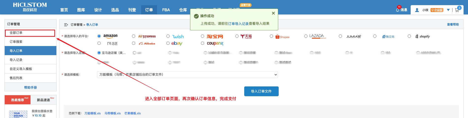 1650938082216376.png 4.png