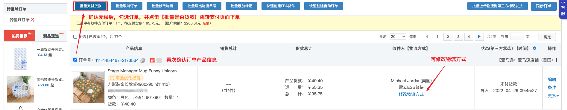 1650938089519591.png 5.png