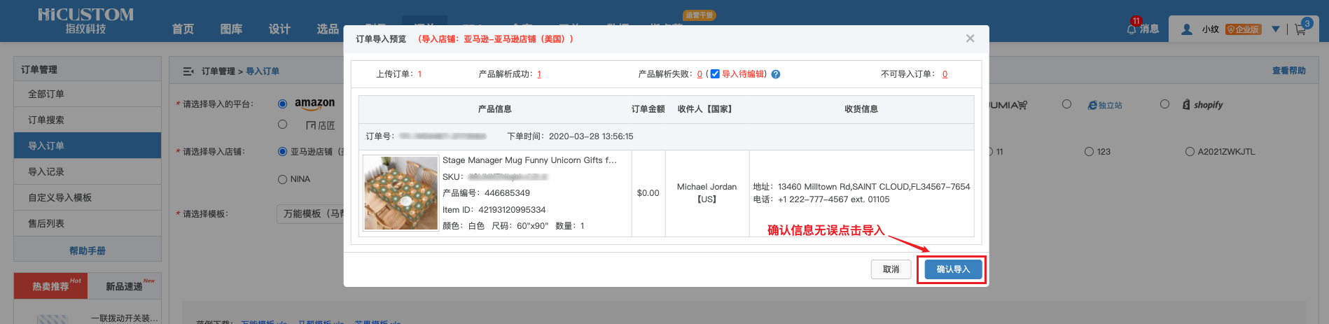 1650938052960881.png 3.png