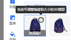 底板3.png