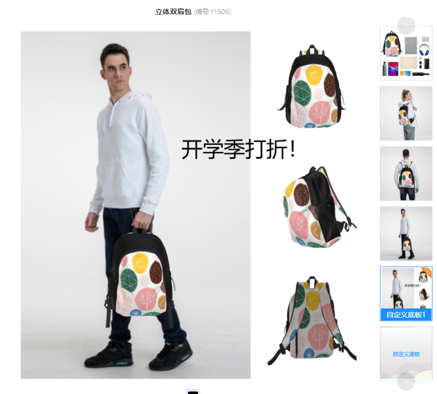底板6.png