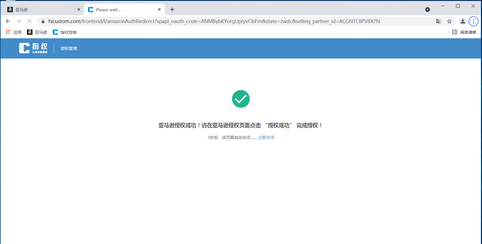 1631945916905026.png image (4).png
