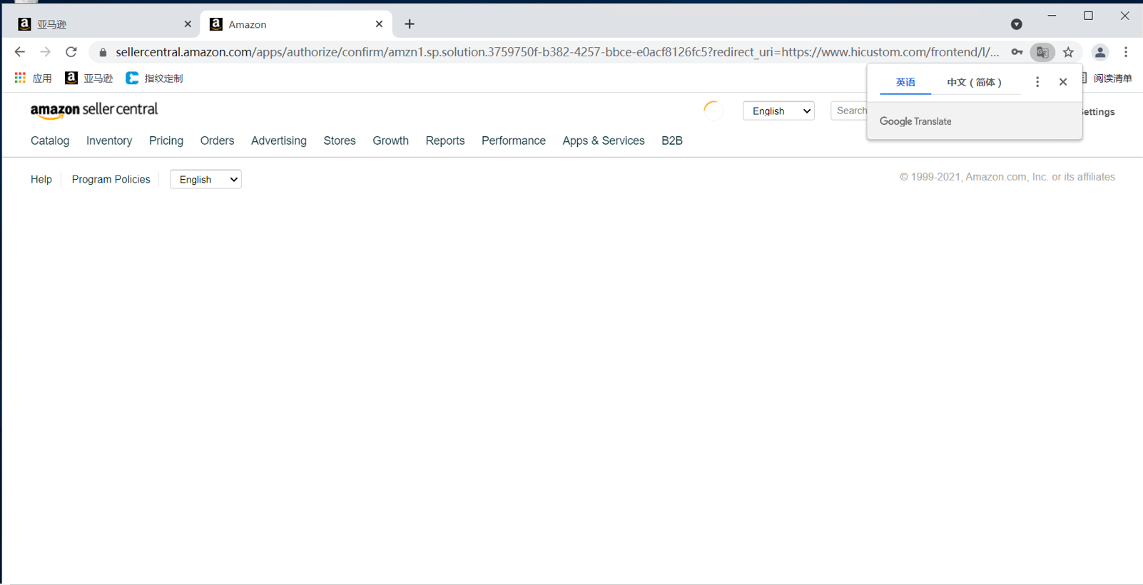 1631945894133010.png image (1).png