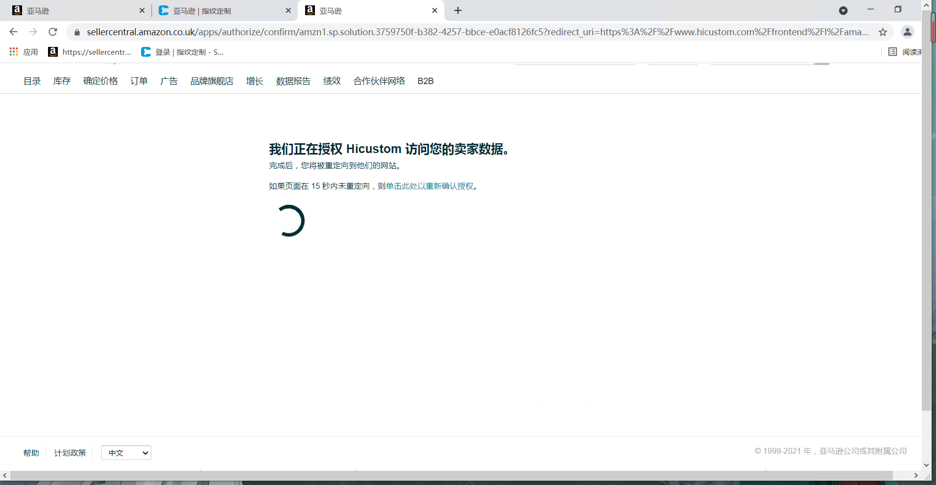 1631945260149440.png image (1).png