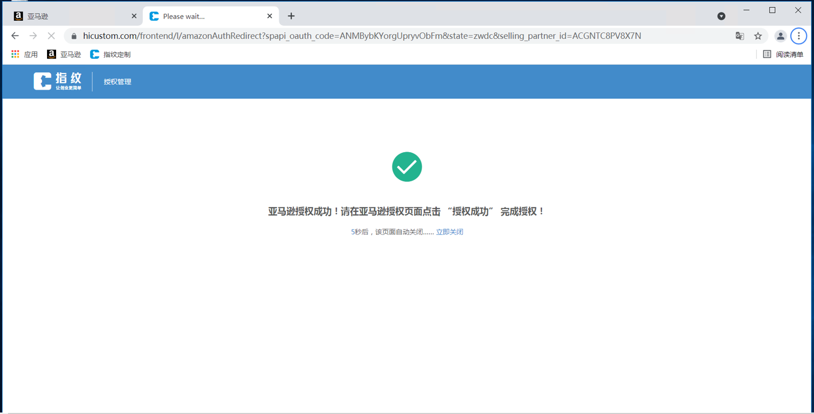 1631945302424487.png image (2).png