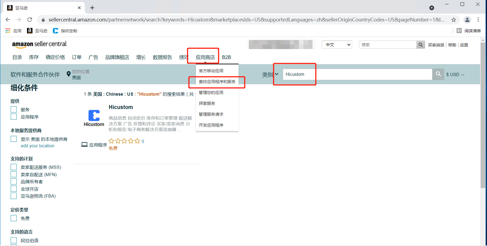 1631945486863506.png image (5).png