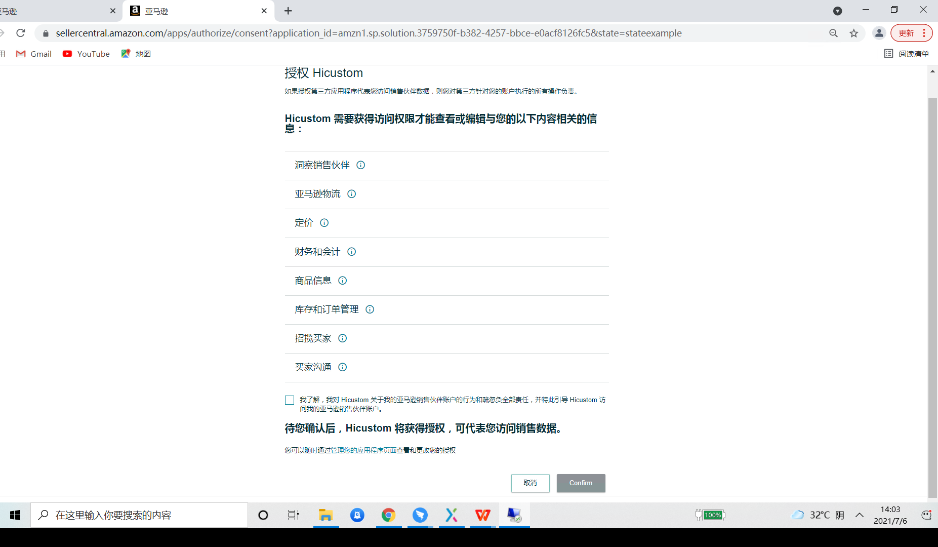 1631925325994067.png 555.png